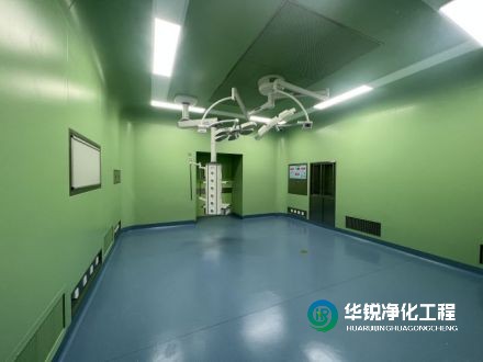 無菌層流手術(shù)室凈化工程裝修施工案例視頻，請查收！