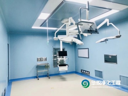 手術(shù)室裝修需要注意哪些方面？