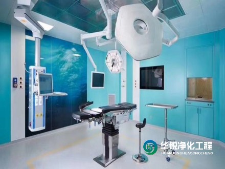 手術(shù)室凈化工程中，如何確保空氣凈化系統(tǒng)的有效性