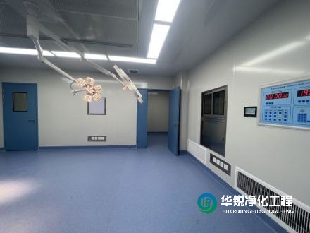 四川華銳凈化工程公司的手術(shù)室空氣凈化系統(tǒng)有哪些優(yōu)勢？