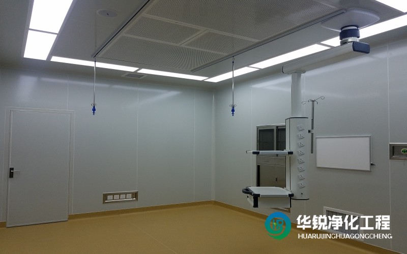 華銳凈化：16年深耕，讓手術(shù)室凈化裝修更專業(yè)、更放心！